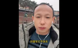 Download Video: 魏榕全家逃到迪拜开新的园区,妙瓦底必须用导弹炸！