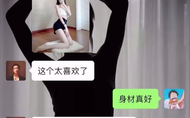 女生爱回嗯嗯如何聊?哔哩哔哩bilibili