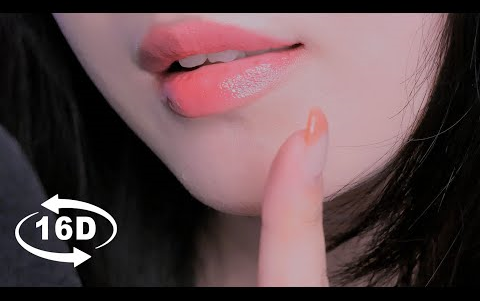 【melody助眠】ASMR 最刺激的最佳 16D 触发词有史以来𐟗㯸哔哩哔哩bilibili