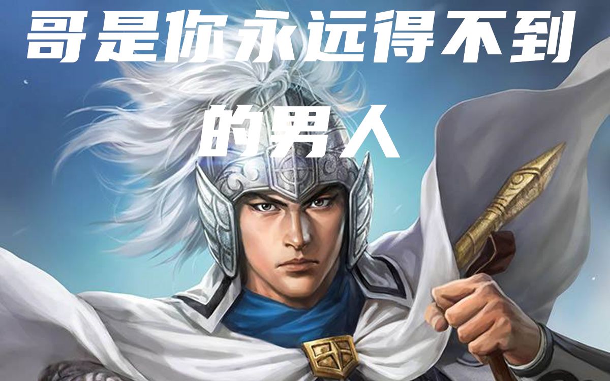 云妹听说你很勇喔