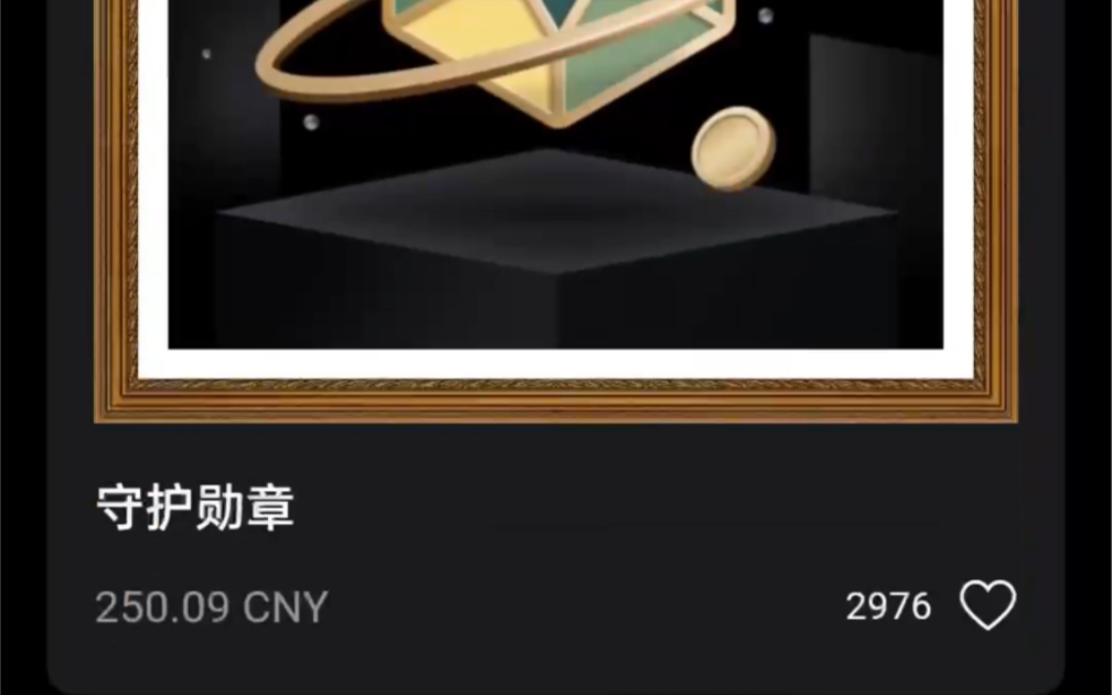 恒镜白嫖250+!!人人都有,教程很详细哔哩哔哩bilibili