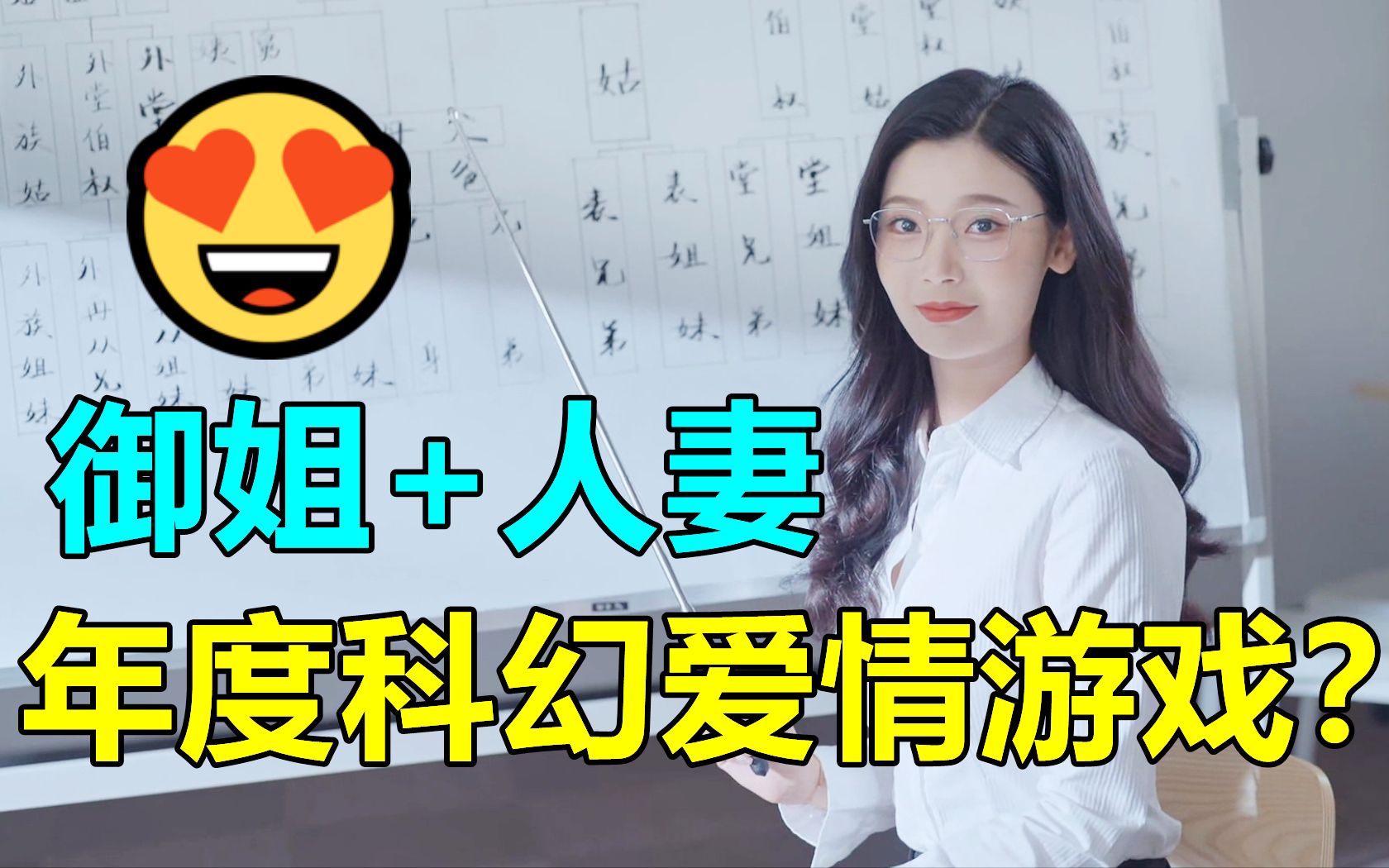 [图]年度科幻爱情游戏？《完蛋！我被美女包围了》竟获特别好评！|还有高手？《骷髅岛：金刚崛起》获IGN3分！年度最粪游戏|猎鲲计划？开放世界生存恐怖游戏公开