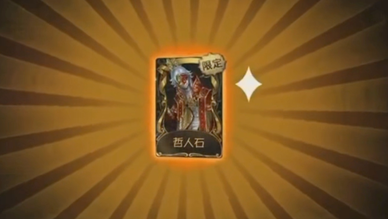 250抽大保底纯享版