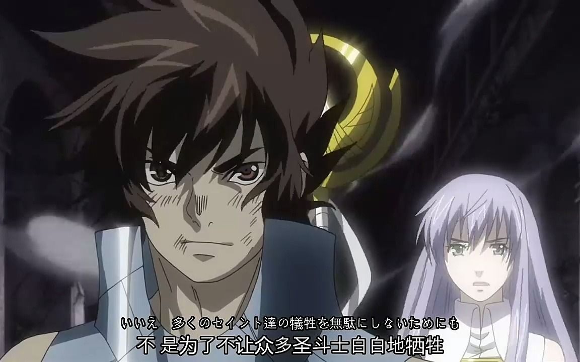 1 圣斗士星矢冥王神话:八大经典之战,天马vs哈迪斯,巅峰对决!