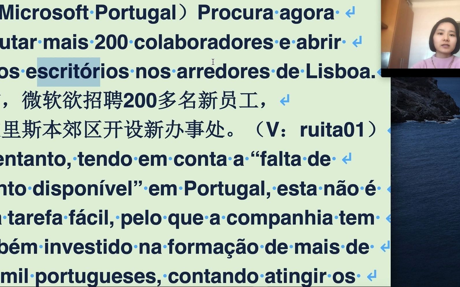 [图]【米芽】葡语439期-五大常用词根母词，听完这篇就记牢