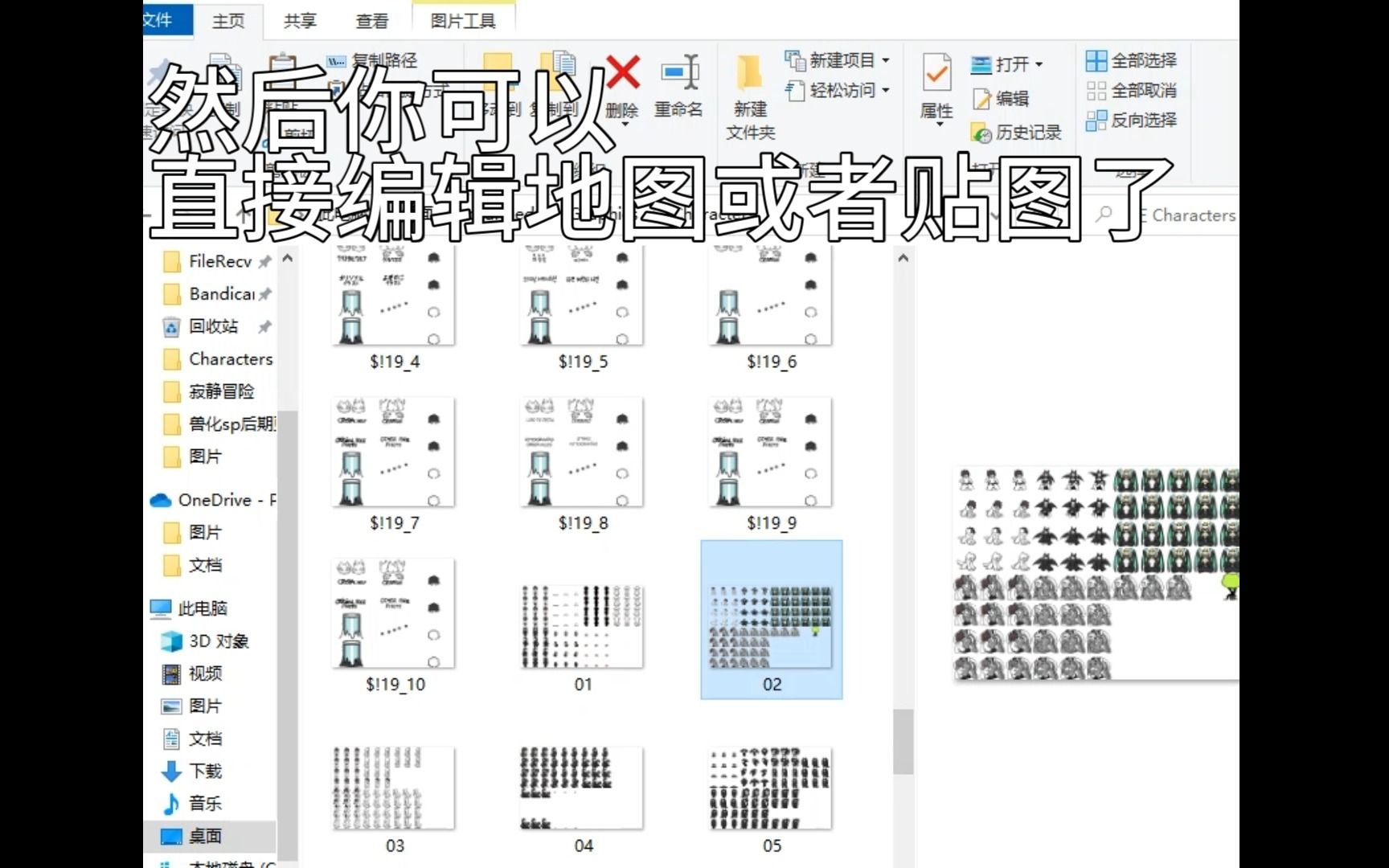 [图]changed提取CG图教程