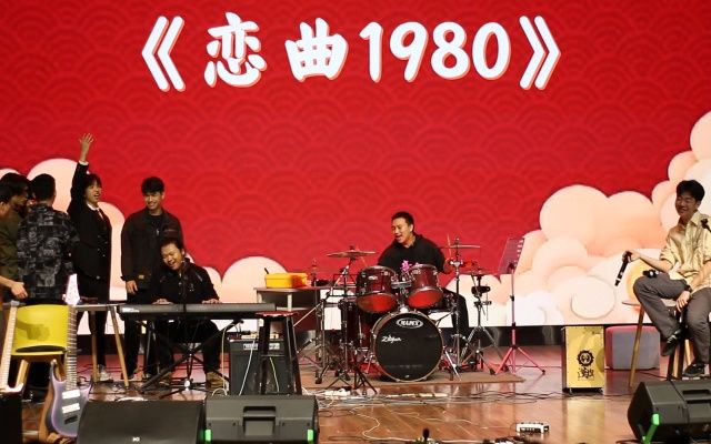 「广西大学“青音共振”校园乐队比赛」《恋曲1980》哔哩哔哩bilibili