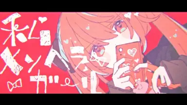 迷い猫オーバーラン！/-哔哩哔哩_Bilibili