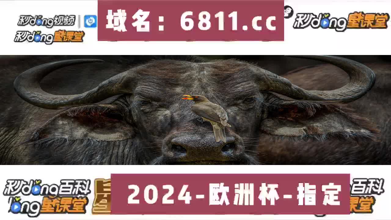 55.33秒了解九州国际冰球tu突破
