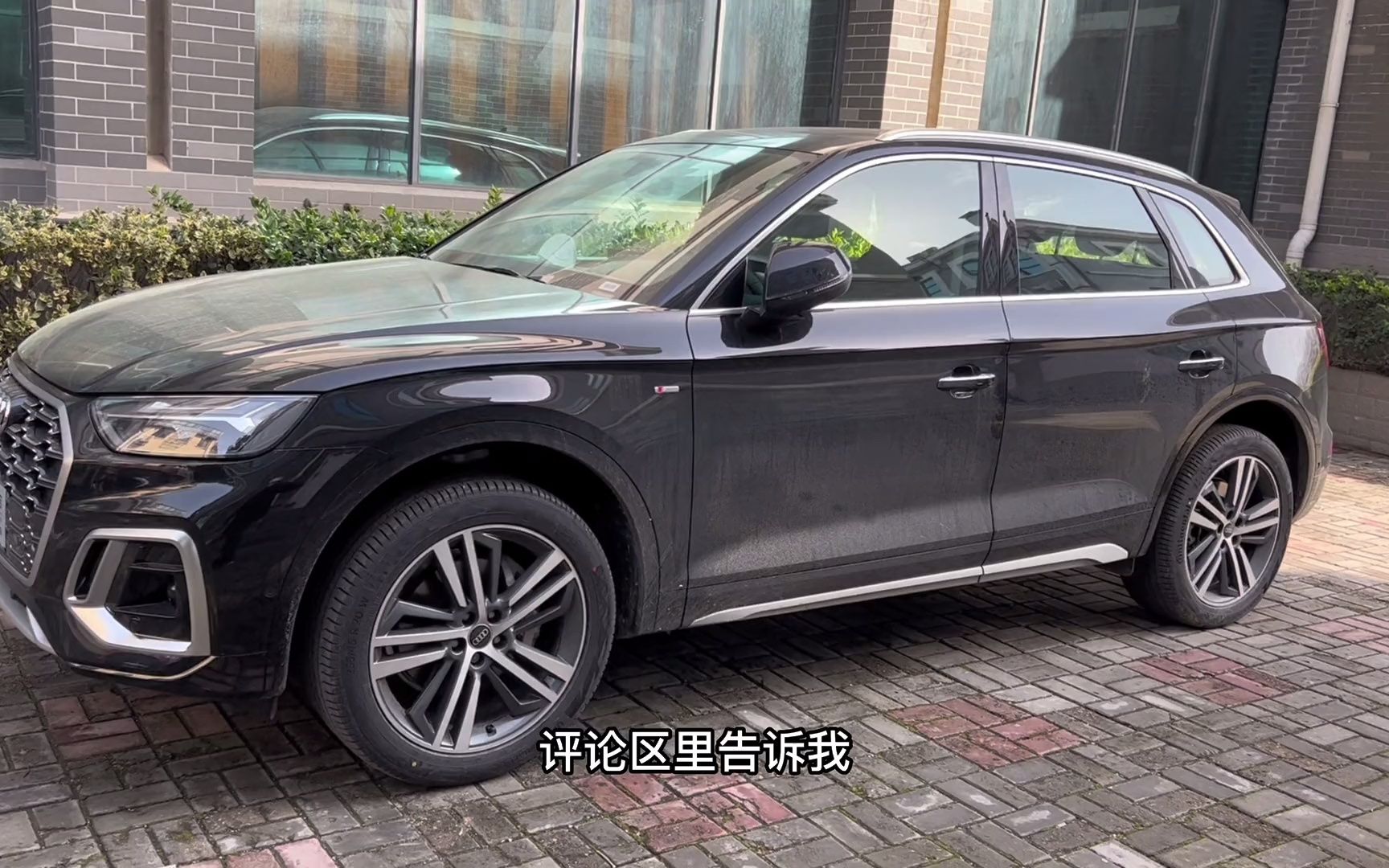 一台2.0T+quattro四驱的入门级奥迪Q5L落地价多少不吃亏哔哩哔哩bilibili