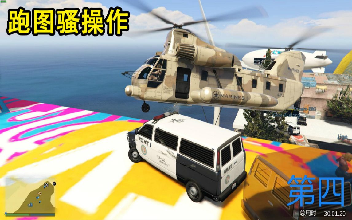 乐美解说gta5改车图图片