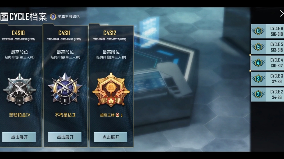 一个四年的号,不如一个两年的号,玩pubg地铁也两