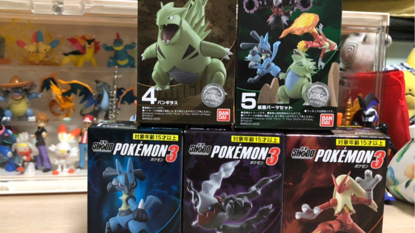 活动  精灵宝可梦掌动第三弹-班吉拉,卢卡利欧,火焰鸡,噩梦神