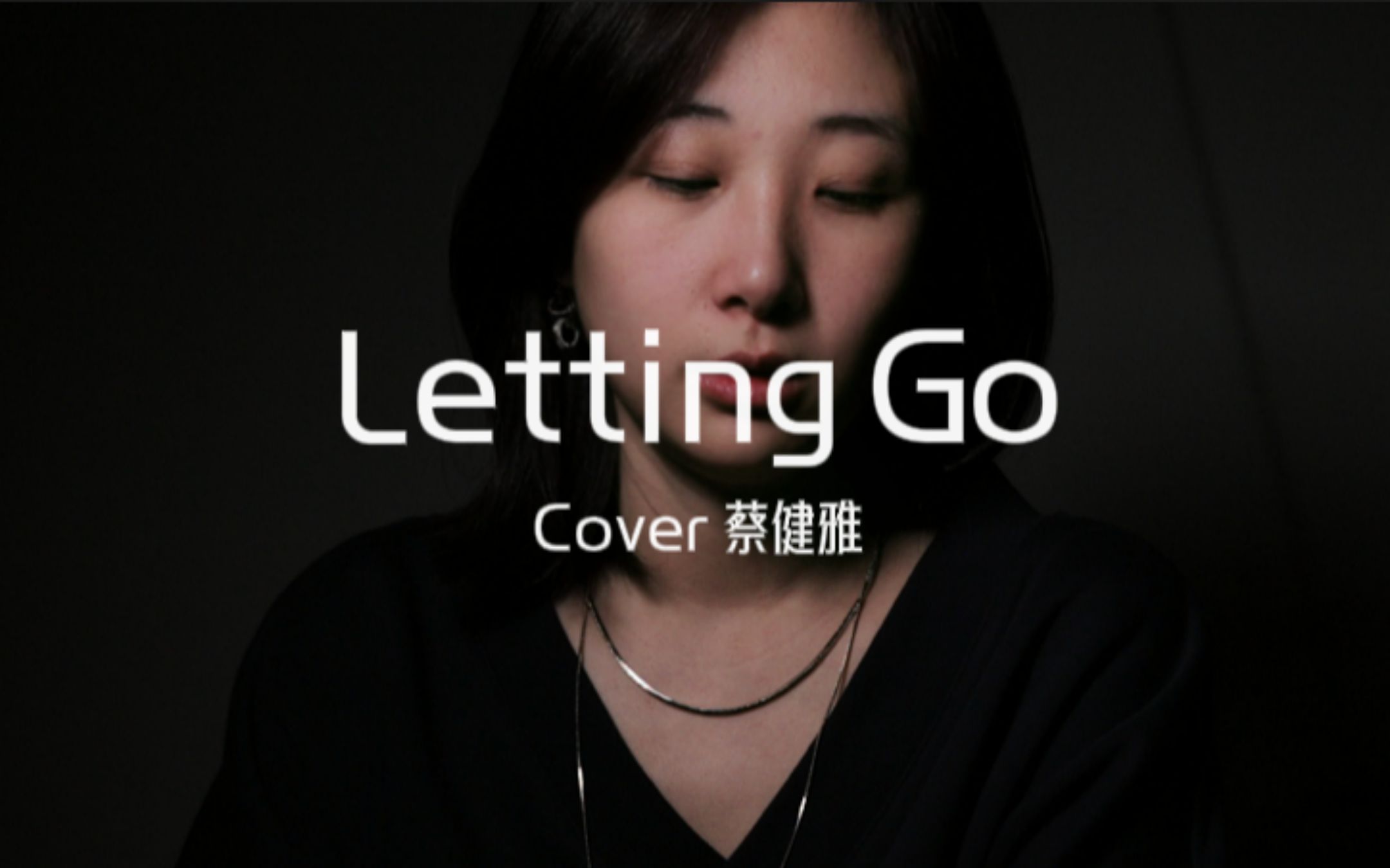 Letting Go | 蔡健雅 该放手就放手吧哔哩哔哩bilibili