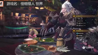 Mhw 自娱自乐 炎王龙盾斧2分31 请你拿头接我的超解 哔哩哔哩 Bilibili