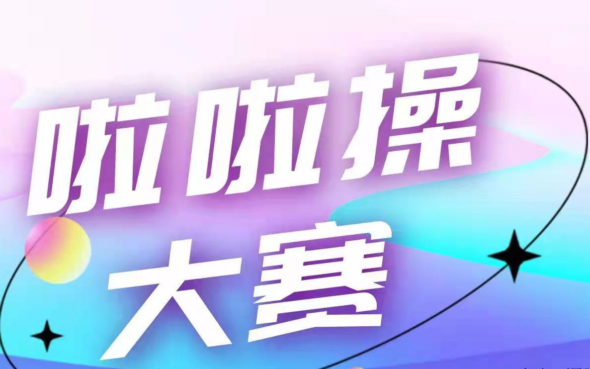 数创学院哔哩哔哩bilibili