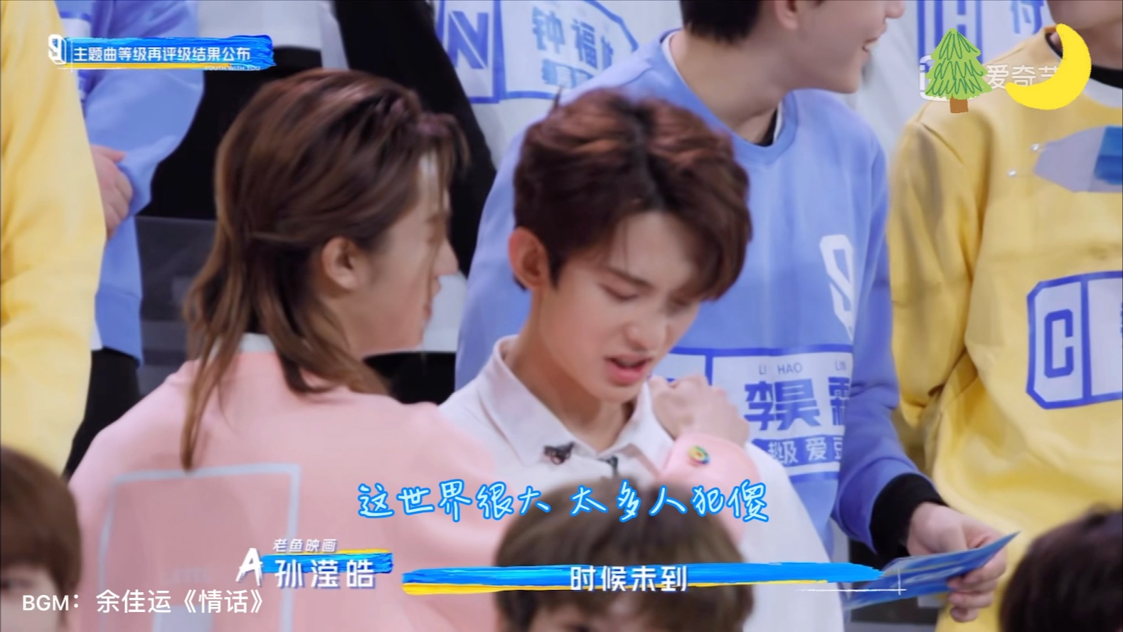 华滢月下情话你在我这儿现在以后永远是中心位这是来自我的肯定华滢