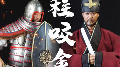 古代兵人开箱FZ Art studio1/6三国群雄争霸西凉之狼董卓董仲颖谋士李儒