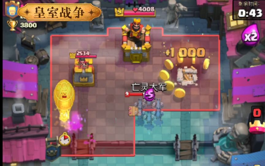 《部落冲突:皇室战争》(Clash Royale)是由芬兰游戏公司Supercell所推出的即时策略、MOBA以及卡牌等元素的一款手机游戏 打卡 1部落冲突皇室战争