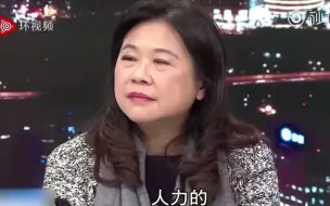 Tải video: 核酸检测价格为何是大陆十几倍？台湾一医院副院长说“真相”：不能让很多人负担得起