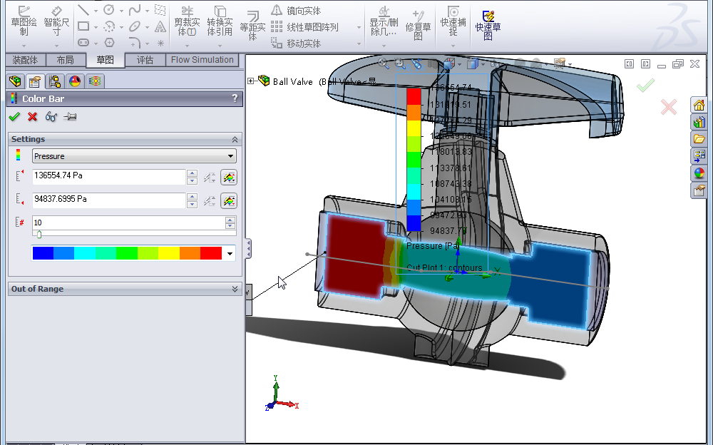 solidworks 有限元 虚拟样机 流场分析教程哔哩哔哩bilibili