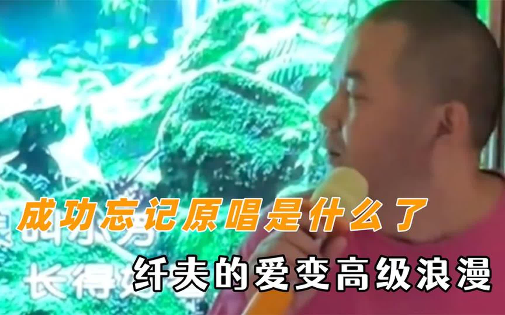 [图]成功忘记原唱是什么了 灌篮高手在黄土坡扣篮，纤夫的爱高级浪漫