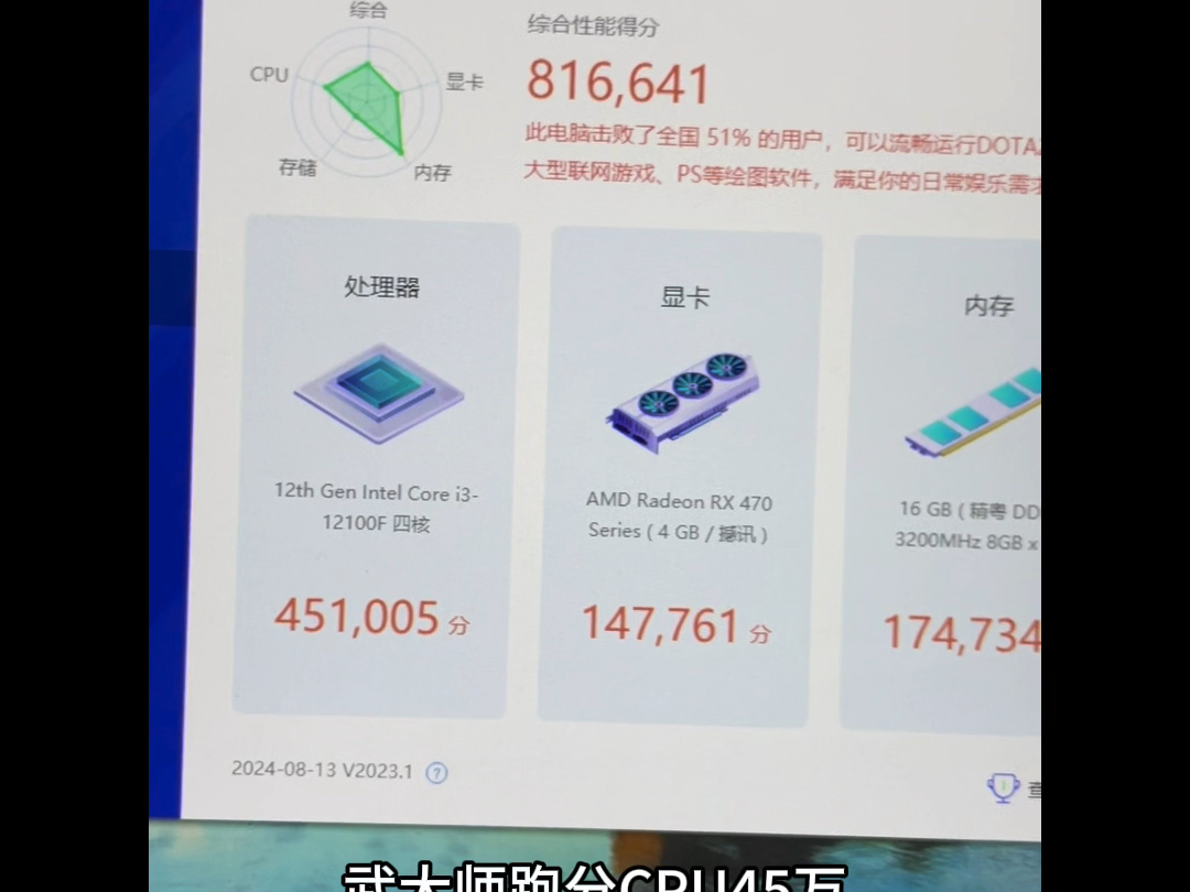 i3 9100f升级i3 12100f,提升有多大?游戏测试lol,瓦罗兰特.