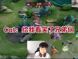 Télécharger la video: 厦门VG1:3不敌BOA，Cat：给我看笑了兄弟们