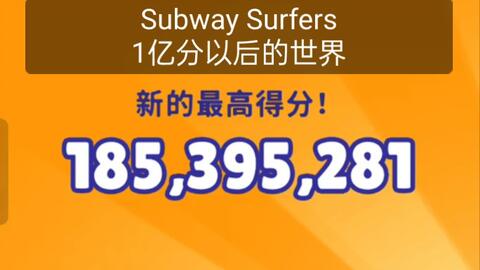 Subway Surfers All Trailers Super Runners 2022_哔哩哔哩bilibili