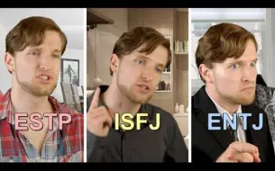 Video herunterladen: 【MBTI】当十六型人格成为了父母｜Kevin（中字）