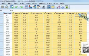 Download Video: SPSS回归分析到底有多少种？该如何选择？（数据分析及统计干货，建议收藏！）