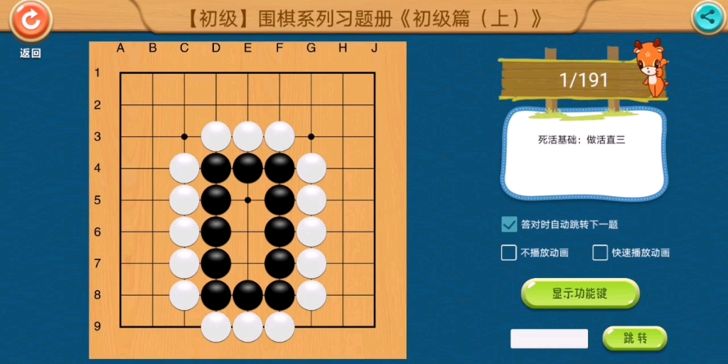 2021老年大学网络围棋第二节8种死棋介绍哔哩哔哩bilibili