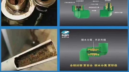 保利阆峰别墅橘郡别墅大唐印象别墅…所有美女业主和设计公司都喜欢,她们和设计公司一致认为高端设计施工用#意大利班比水管 永远守护家庭第一道水...