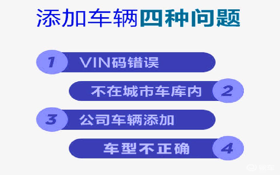 滴滴注册了算不算营运车辆,附近滴滴公司租车电话哔哩哔哩bilibili