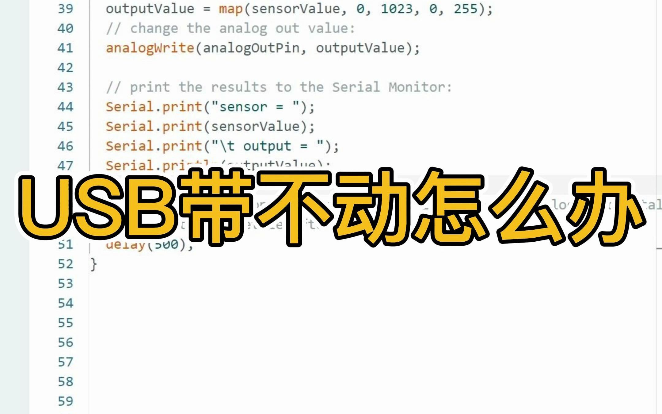 电脑USB带不动arduino了,怎么办?哔哩哔哩bilibili