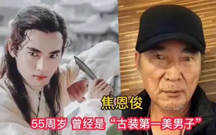 Tải video: 被岁月摧残了的11位男星，年轻时英俊帅气，如今年老色衰显憔悴！