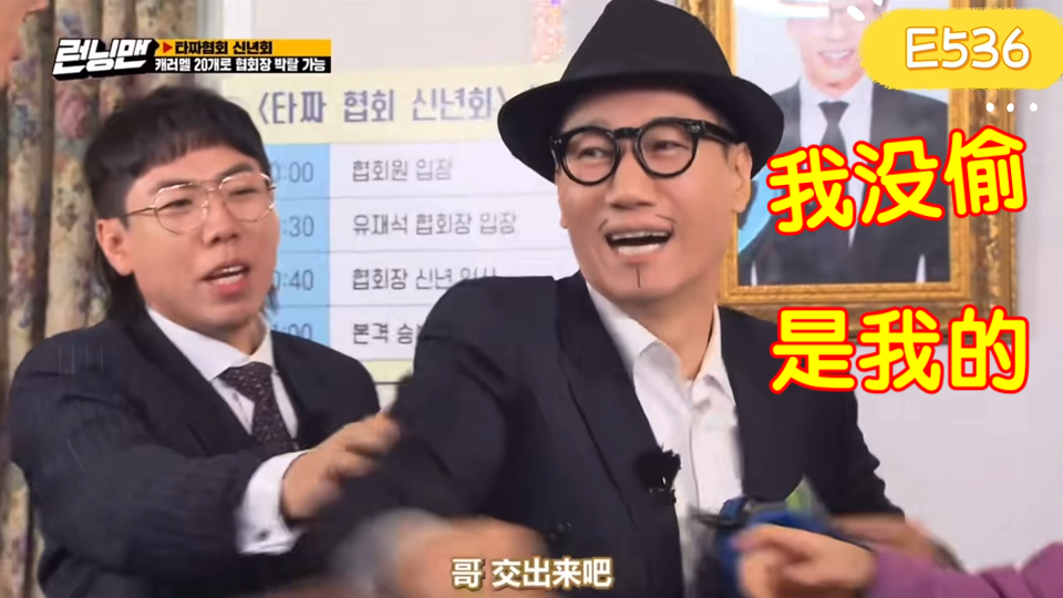 【池石镇】偷东西被抓现行 还怪理直气壮的