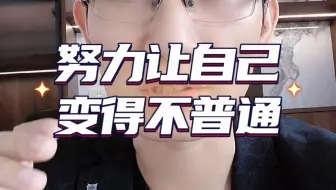 适合普通人创业的项目？普通人创业容易失败的原因分析！
