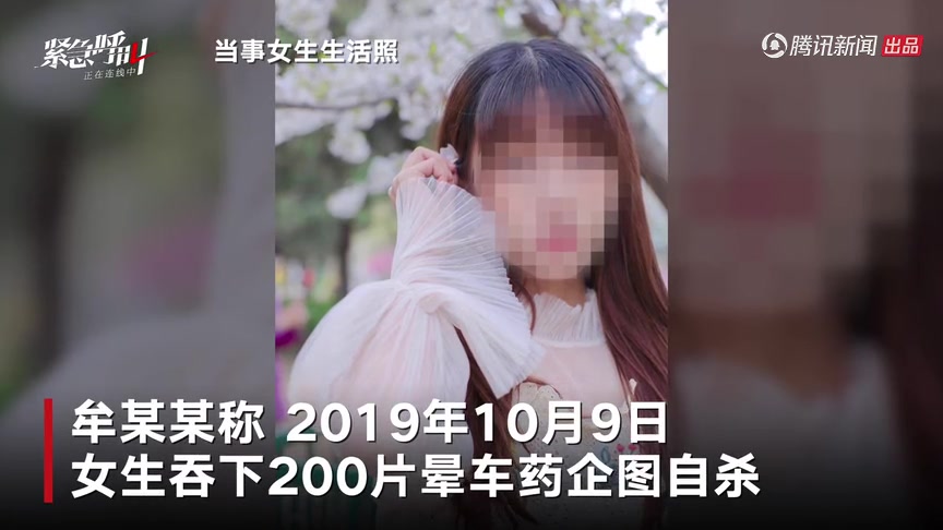 [图]【男生回应】北大男生否认精神控制致女友自杀：曾给她压力 处女情结非争吵主因