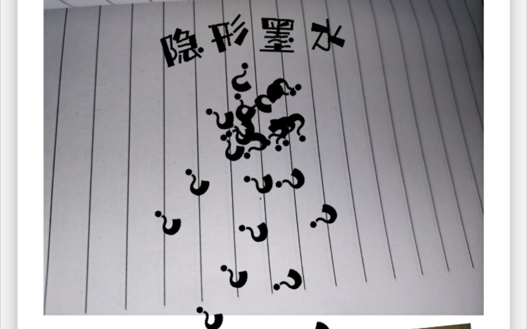 隐形墨水火柴人手翻书和中性黑笔火柴人手翻书的区别_哔哩哔哩_bili