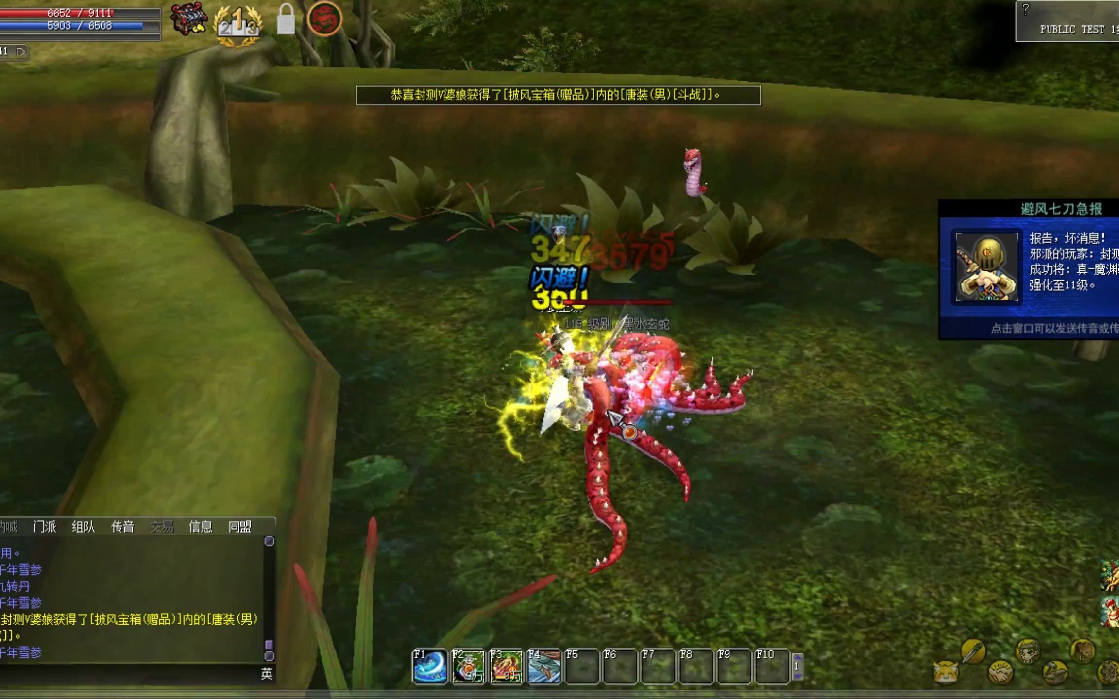 《热血江湖人在江湖》819期:80-140级技能展示,正剑篇