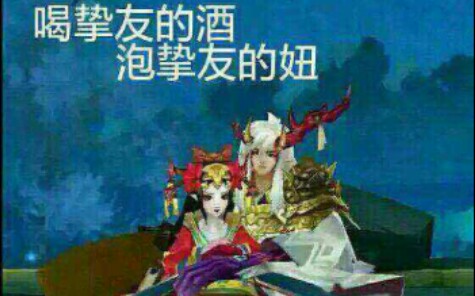 那些专属阴阳师的斗图 二哔哩哔哩bilibili