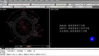 CAD基础练习图讲解，ro旋转与夹点旋转的区别，你真的清楚了么？