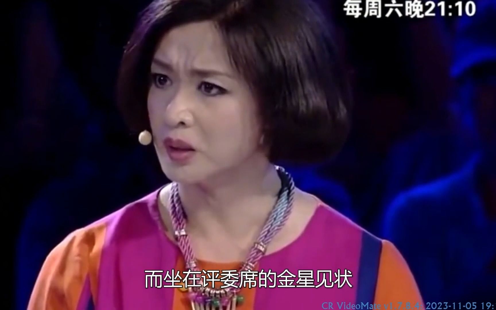 怒斥移民华人明星,揭开潘石屹"伪慈善",金星到底有多敢说