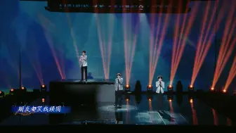 Download Video: 【认输】这一定是全网最和谐的TF三代六人伪合唱!!!【邓佳鑫、余宇涵、童禹坤】【张泽禹、张极、苏新皓】(音丝放心入：夹心多词版）