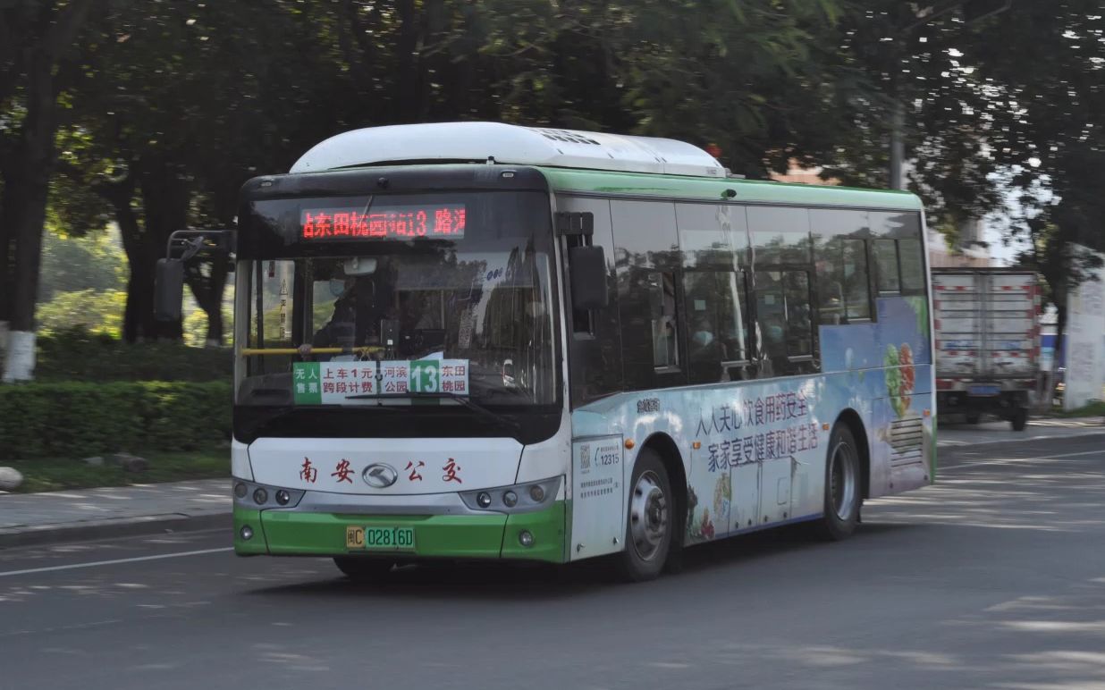 【上湖交联】【泉州公交】南安13路pov(东田桃园→河滨公园西)