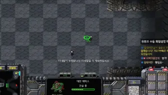 星际争霸-高级水友爆勇菊，勇哥机械化依旧无敌嚣张-by