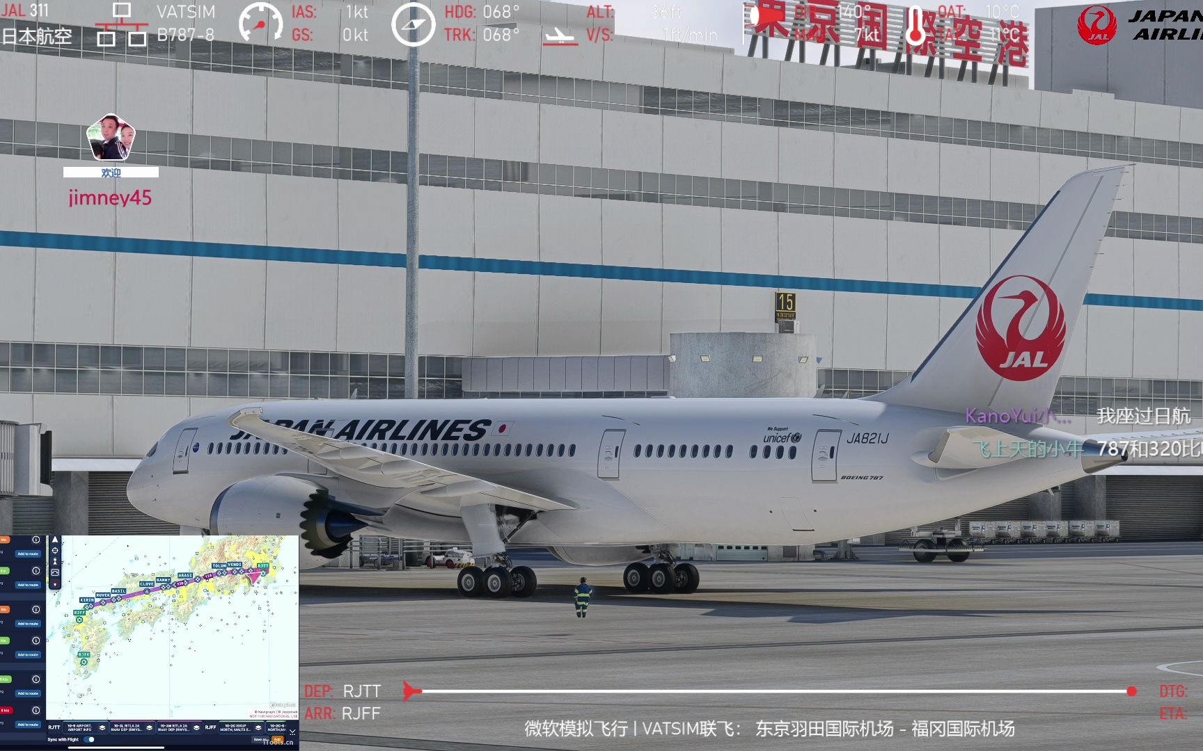 【微软模拟飞行】VATSIM 日本村村通 东京羽田国际机场  福冈国际机场 直播回放单机游戏热门视频