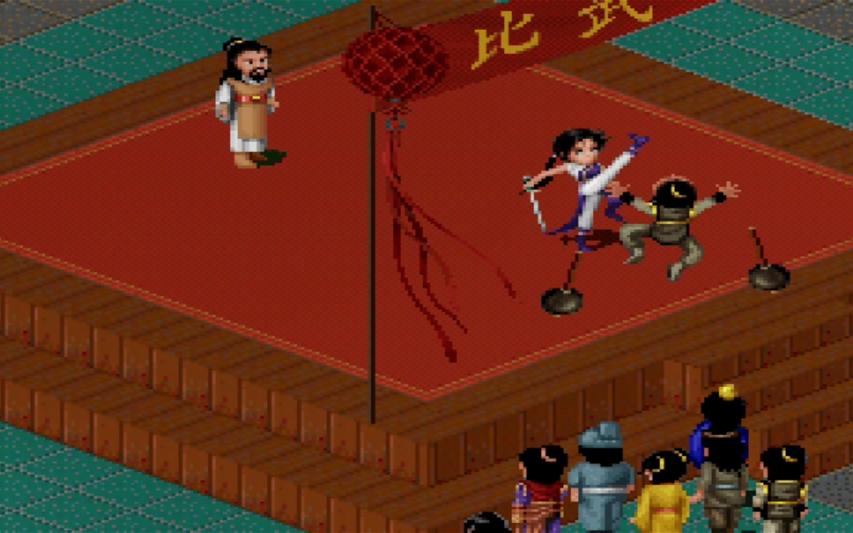 仙剑奇侠传98柔情版:苏州城林月儿比武招亲