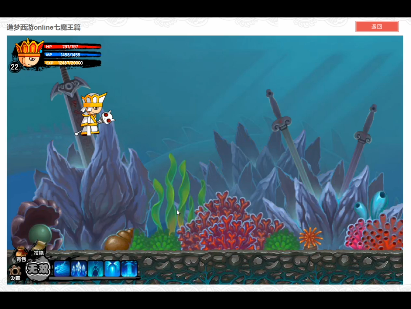 造梦西游1高级龙王唐僧无脑打法